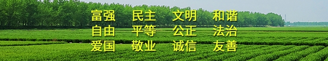 安徽农垦信息网